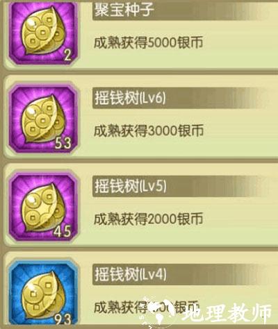 葫芦娃图片25