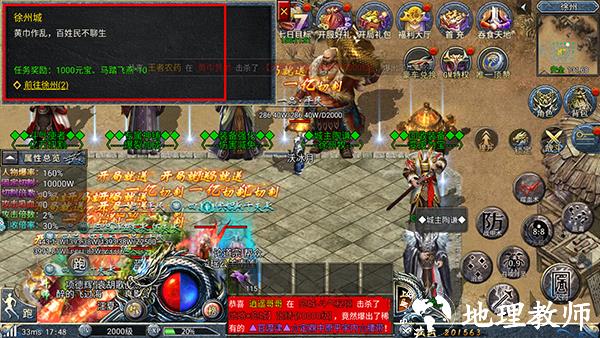 斗罗封神传贪玩版10
