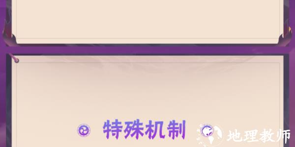 火影忍者ol手游17