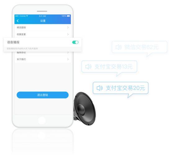 星管家图片5