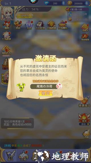 新手攻略截图2