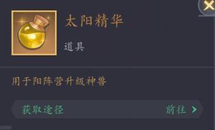 放置与召唤图片5