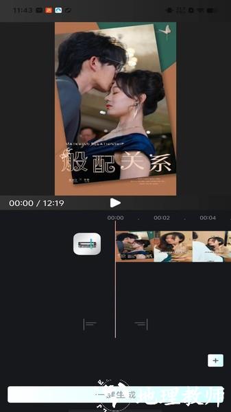 易元剪辑图片2