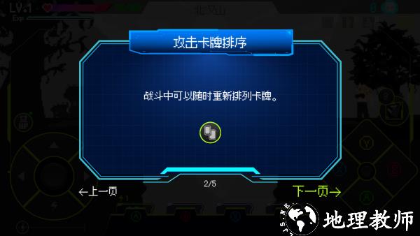 怎么玩截图3