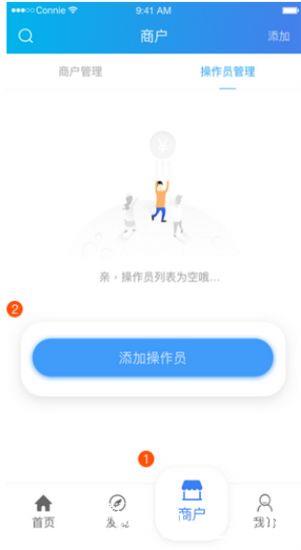 星管家图片
