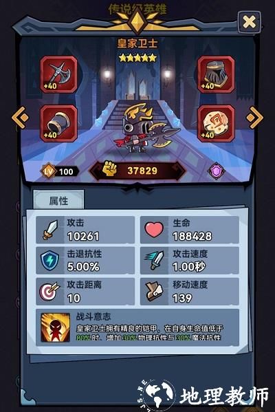 军临旗下图片7