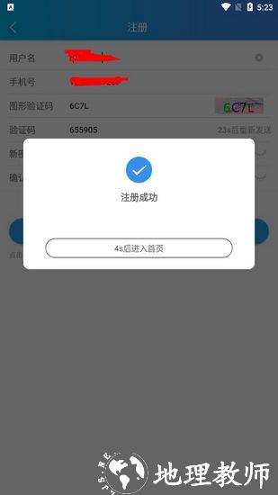 星管家图片