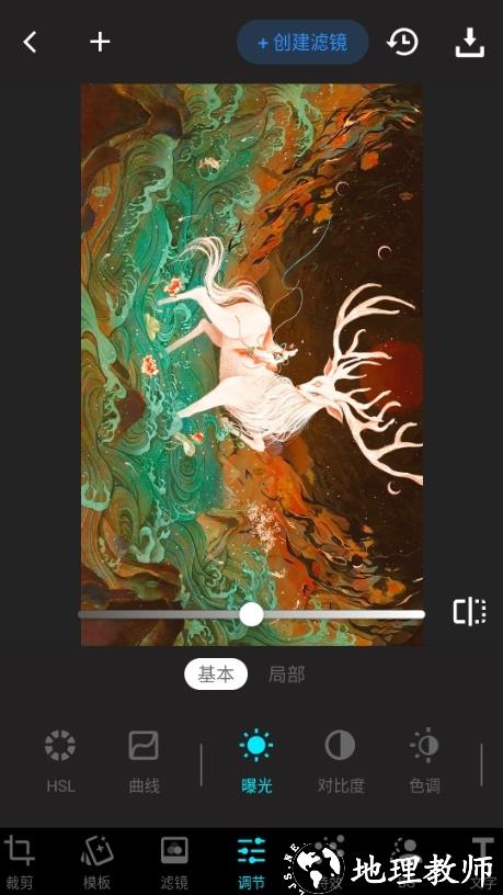 Lumii图片7