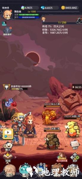 小小勇者华为版12