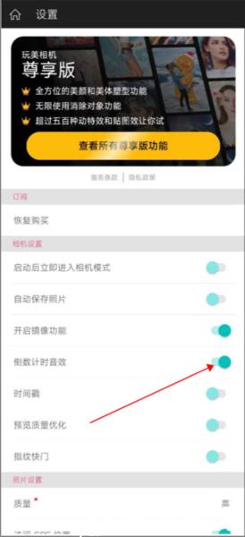 玩美彩妆图片10