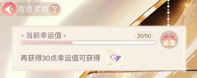 一千克拉女王钻石攻略图片3