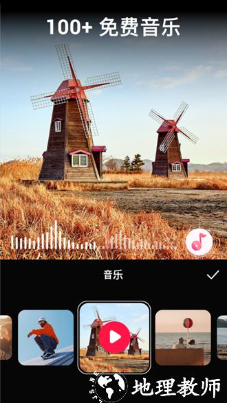 VideoGuru图片2