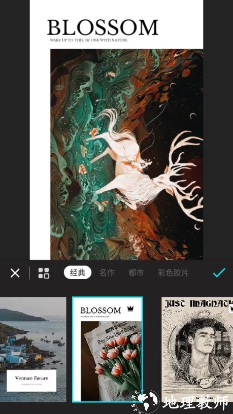Lumii图片5