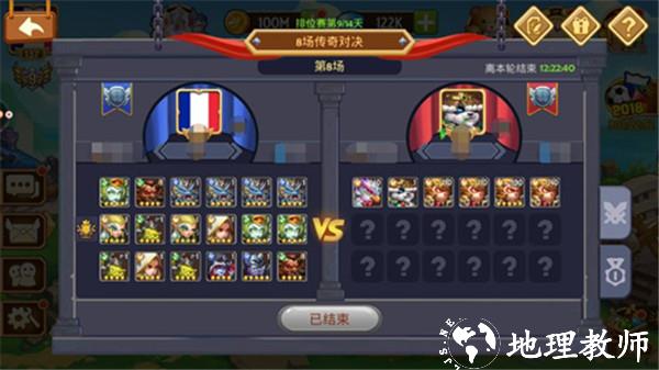 放置与召唤3