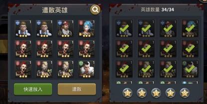 末日血战3
