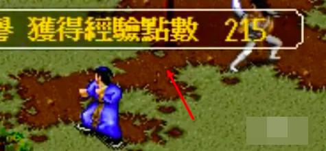 金庸群侠大乱斗图片8