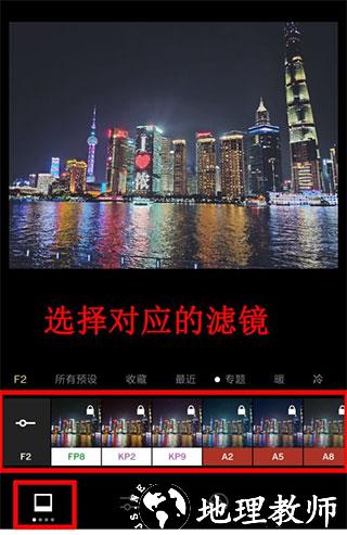 VSCO Cam图片21