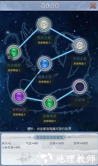 仙命决小米版14