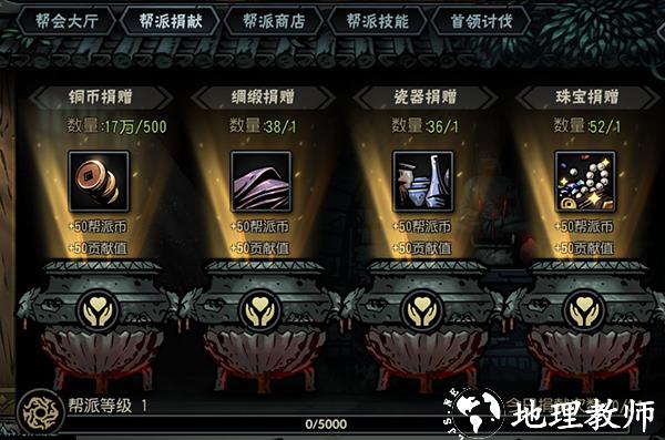 古神遗踪华为版4