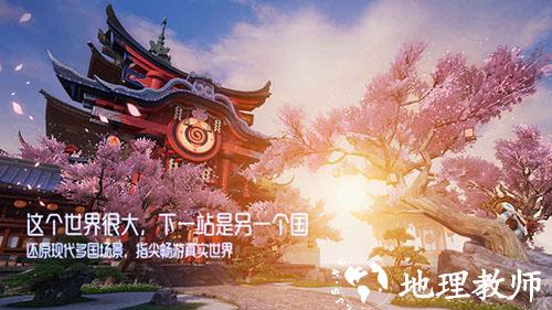 龙族幻想1