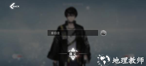绯红的神约台服图片5
