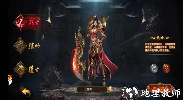 帝王荣耀华为版9