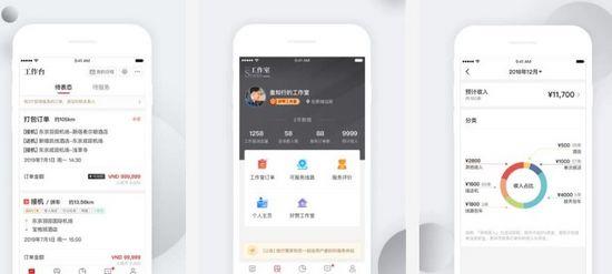 皇包车司导端图片