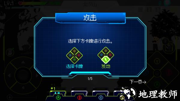 怎么玩截图2