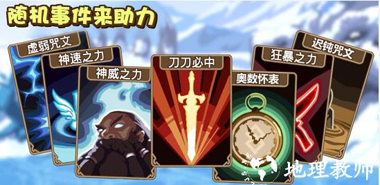 小小勇者华为版4