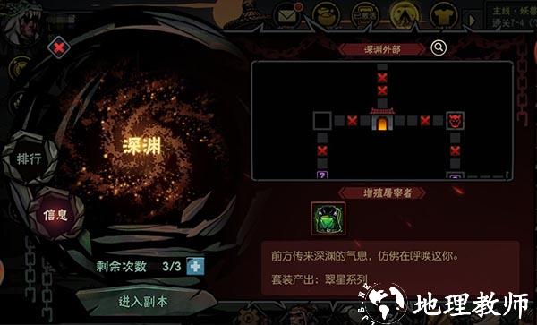 古神遗踪华为版8