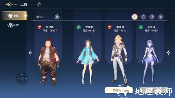 斗罗大陆史莱克学院图片11