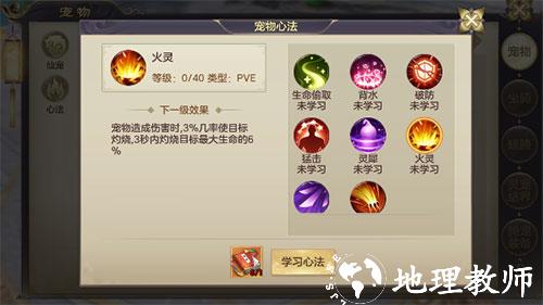 剑玲珑小米版4