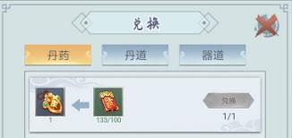 仙命决小米版10