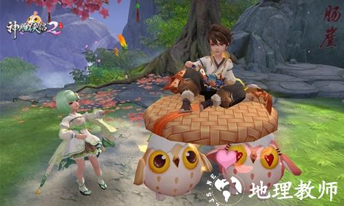 神雕侠侣2图片11