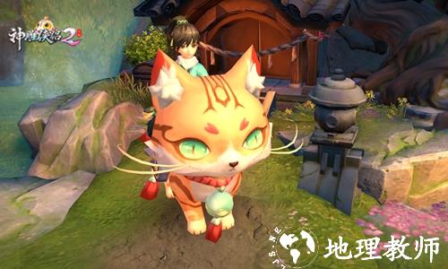神雕侠侣2图片13