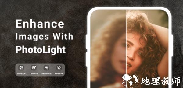 PhotoLight图片1