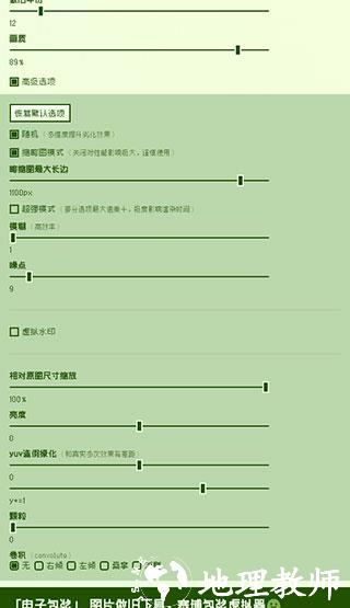电子包浆生成器图片4