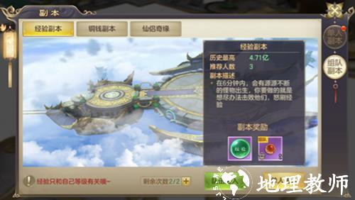 剑玲珑小米版8