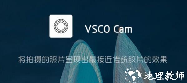 VSCO Cam图片1