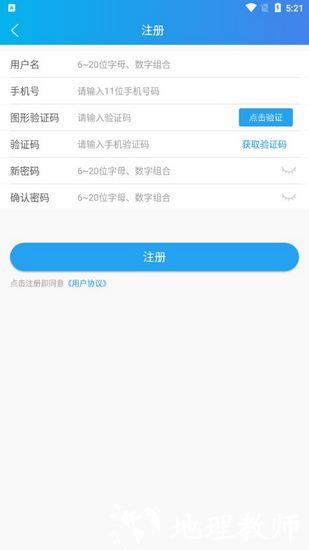 星管家图片