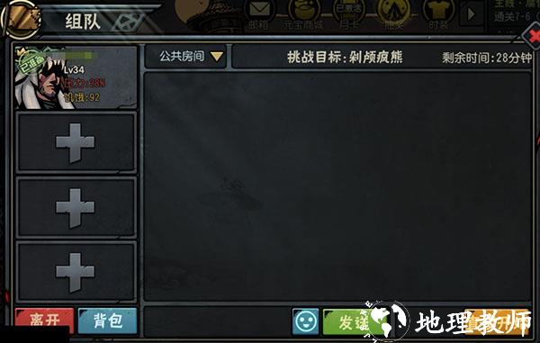 古神遗踪华为版15