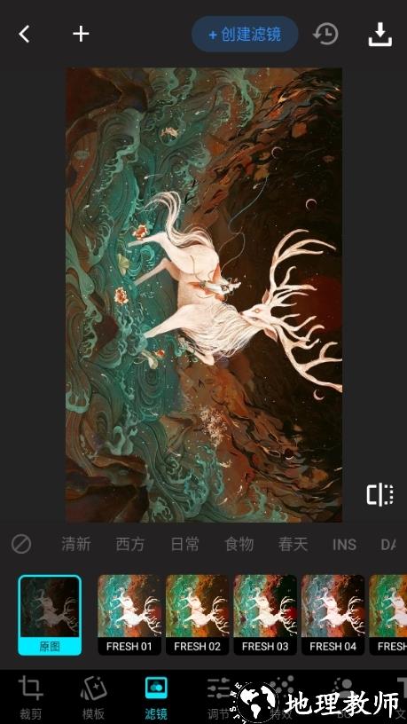 Lumii图片4