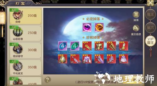 剑玲珑小米版13