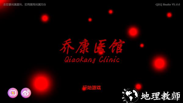 怎么玩截图1
