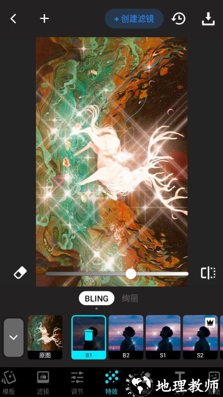 Lumii图片6