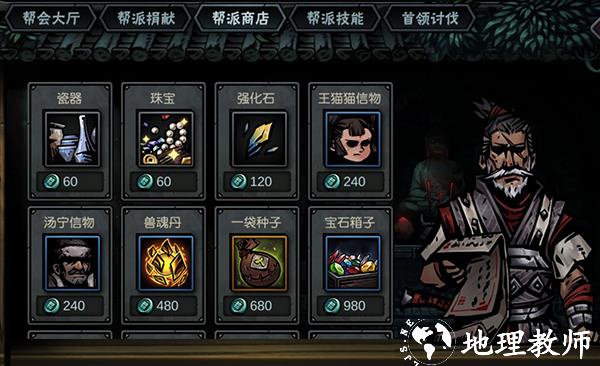 古神遗踪华为版5