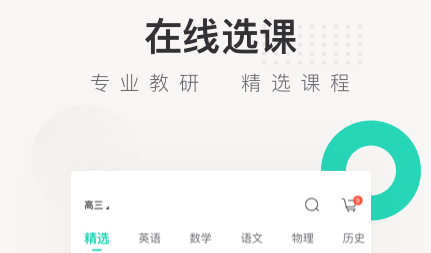 新东方中小学