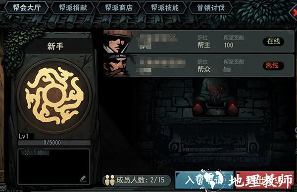 古神遗踪华为版3