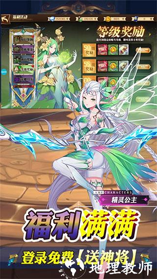 暗黑封魔录1