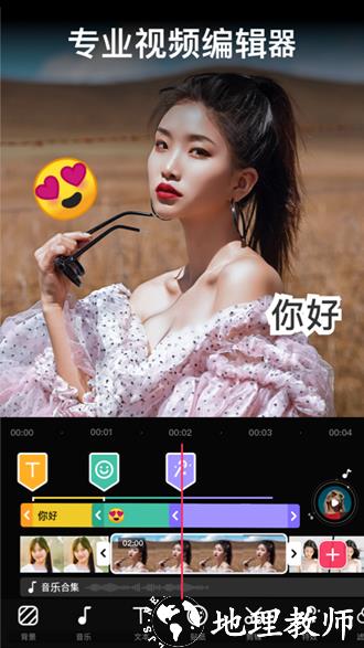 VideoGuru图片4